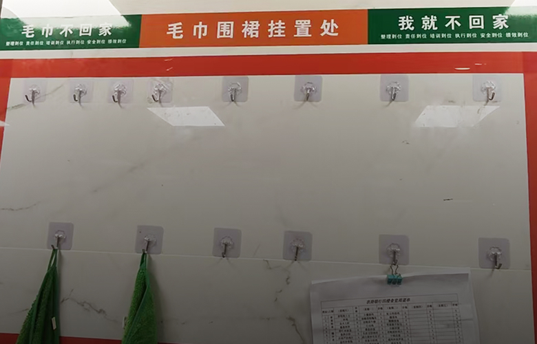 丰胜餐饮